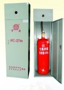 七氟丙烷气体自动灭火系统
